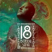 Born Again (Boddhi Satva & Mr. V Retouch)
